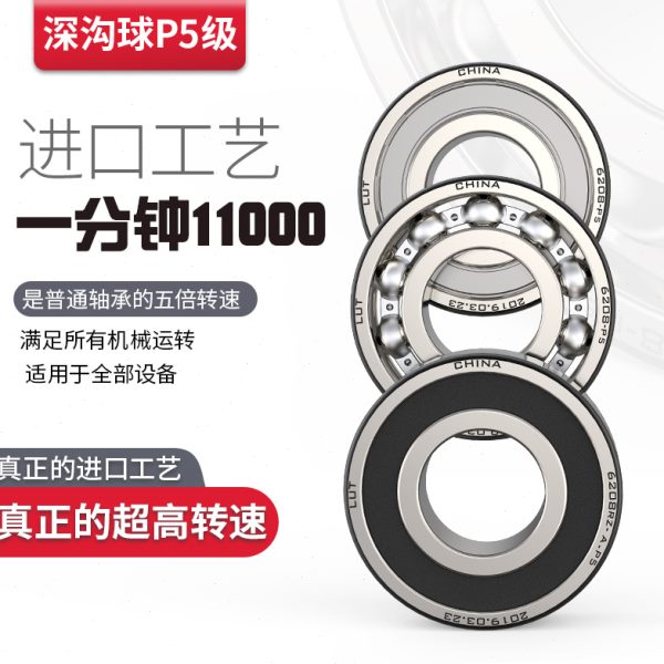 北京市消费者协会足、篮、排球产品比较试验结果